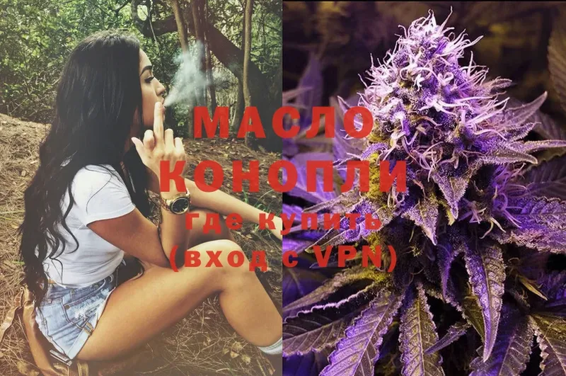 ТГК Wax  это как зайти  Арск 